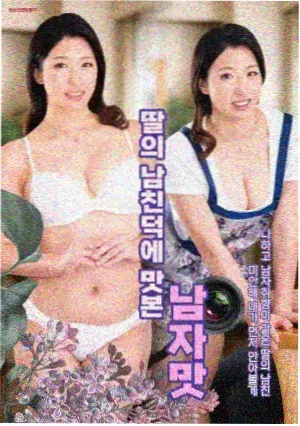 女毒液黑潮海报