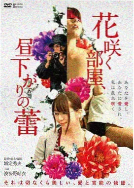 女毒液血色黎明海报